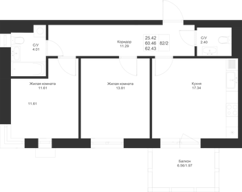 55 м², 2-комнатная квартира 9 240 000 ₽ - изображение 66