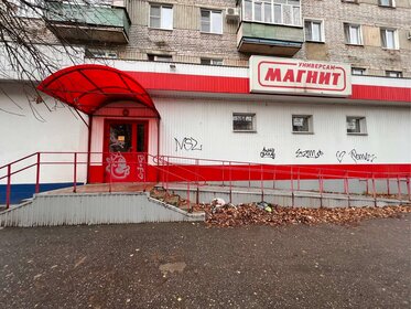Купить готовый бизнес рядом с метро в Москве - изображение 4