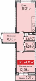 35,9 м², 2-комнатная квартира 2 700 000 ₽ - изображение 57