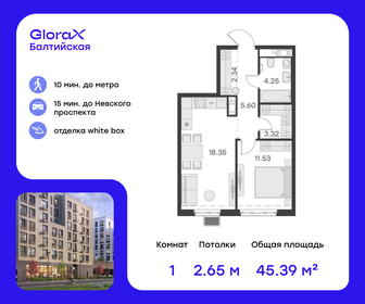 70 м², 1-комнатная квартира 15 000 000 ₽ - изображение 69