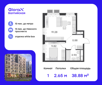 37,2 м², 1-комнатная квартира 12 379 999 ₽ - изображение 61