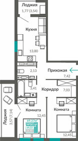 63,9 м², 2-комнатная квартира 8 572 000 ₽ - изображение 8