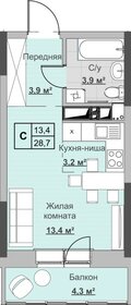 23,4 м², квартира-студия 2 300 000 ₽ - изображение 1