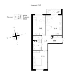 60,9 м², 2-комнатная квартира 7 276 355 ₽ - изображение 27