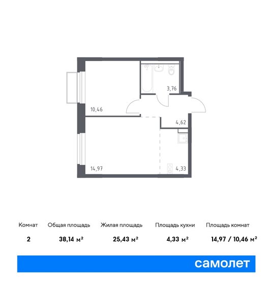 38,1 м², 1-комнатная квартира 8 539 612 ₽ - изображение 1