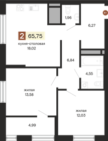 Квартира 65,8 м², 2-комнатная - изображение 1