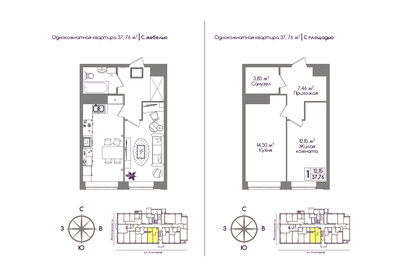 44,5 м², 2-комнатная квартира 3 750 000 ₽ - изображение 74