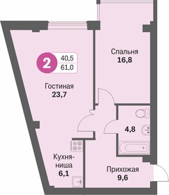 Квартира 60,2 м², 2-комнатная - изображение 1