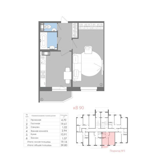 39,8 м², 1-комнатная квартира 5 195 500 ₽ - изображение 1