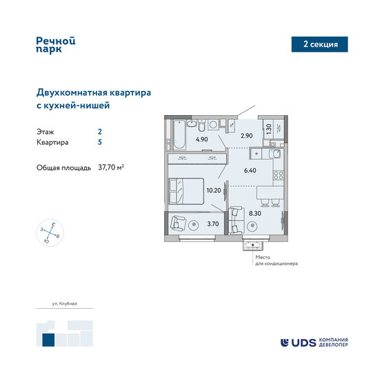 37,7 м², 2-комнатная квартира 3 967 335 ₽ - изображение 1