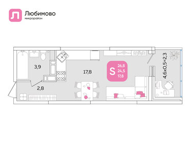 18 м², квартира-студия 3 100 000 ₽ - изображение 90