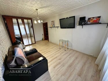 44 м², 2-комнатная квартира 4 550 000 ₽ - изображение 24