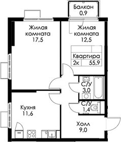 Квартира 55,9 м², 2-комнатная - изображение 1