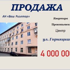 Квартира 79 м², 3-комнатная - изображение 2