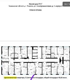 Квартира 53 м², 1-комнатная - изображение 2