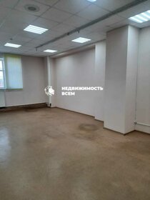 43,4 м², офис 33 000 ₽ в месяц - изображение 34