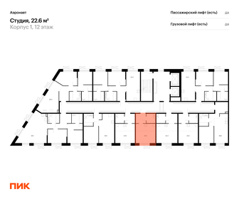 22,6 м², квартира-студия 7 794 172 ₽ - изображение 69