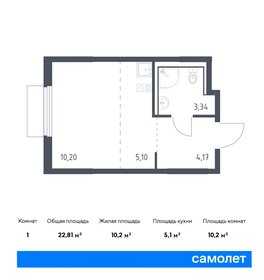 22 м², квартира-студия 4 900 000 ₽ - изображение 60