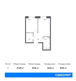 32,6 м², 1-комнатные апартаменты 13 468 242 ₽ - изображение 9