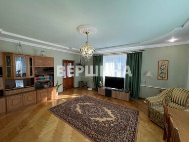 140 м² дом, 3,5 сотки участок 11 400 000 ₽ - изображение 21