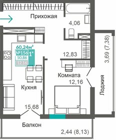 Квартира 50,9 м², 1-комнатная - изображение 1