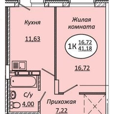 Квартира 41,2 м², 1-комнатная - изображение 3