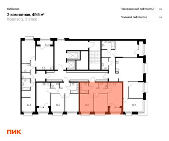 41,7 м², 2-комнатная квартира 4 350 000 ₽ - изображение 112