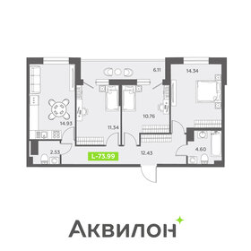 Квартира 74 м², 3-комнатная - изображение 1