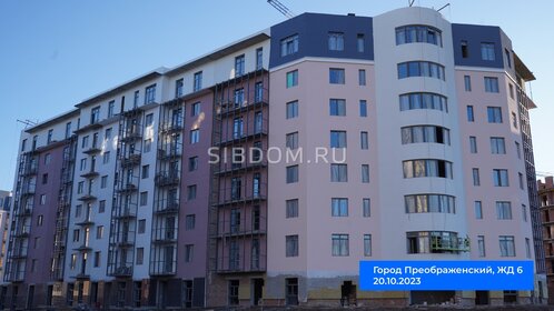 Купить квартиру в новостройке в районе Нагатино-Садовники в Москве и МО - изображение 14