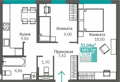 45 м², 2-комнатная квартира 9 900 000 ₽ - изображение 74