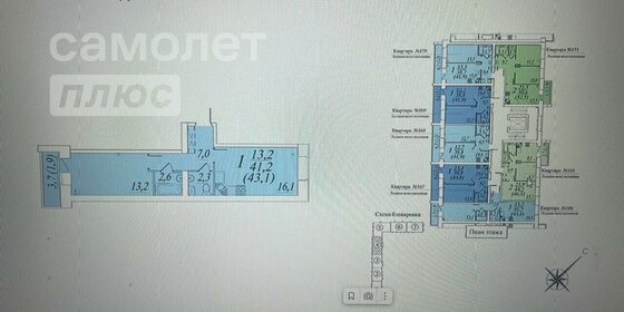 Квартира 43 м², 1-комнатная - изображение 2