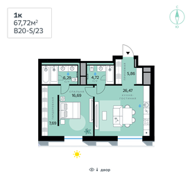 52 м², 1-комнатная квартира 55 000 000 ₽ - изображение 98
