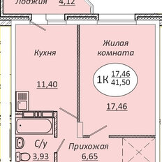 Квартира 41,5 м², 1-комнатная - изображение 2