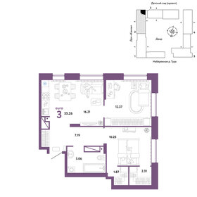 Квартира 55,3 м², 3-комнатная - изображение 1