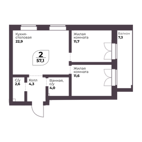 52,5 м², 2-комнатная квартира 5 700 000 ₽ - изображение 44