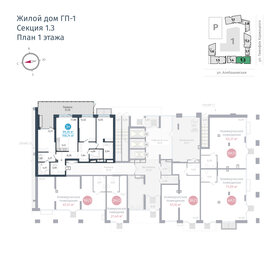 86 м², 3-комнатная квартира 14 500 000 ₽ - изображение 95