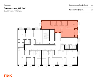 140 м² дом, 8 соток участок 4 190 000 ₽ - изображение 36