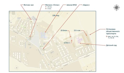 28,9 м², 1-комнатная квартира 2 950 000 ₽ - изображение 58