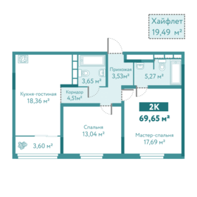 Квартира 89,1 м², 2-комнатная - изображение 1