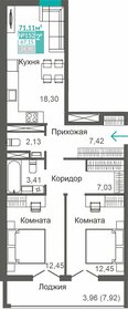 69,9 м², 2-комнатная квартира 9 214 000 ₽ - изображение 38