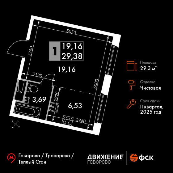 29,4 м², 1-комнатные апартаменты 8 004 682 ₽ - изображение 1