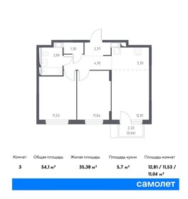 54 м², 2-комнатная квартира 10 000 000 ₽ - изображение 13