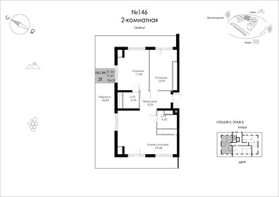 Квартира 134,3 м², 2-комнатная - изображение 1