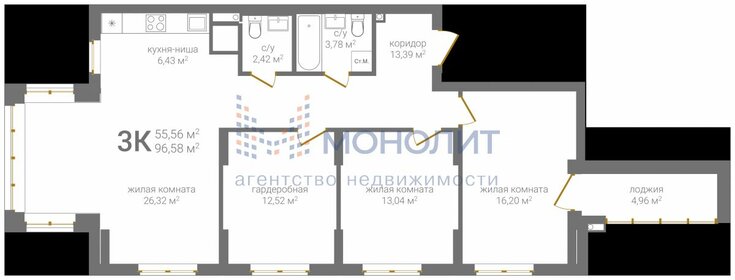 Квартира 96,6 м², 3-комнатная - изображение 1