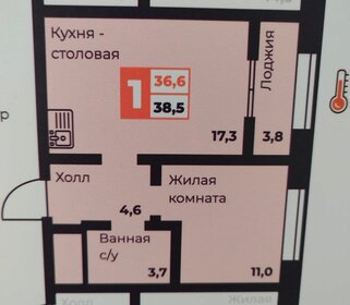 36 м², 1-комнатная квартира 5 206 000 ₽ - изображение 88