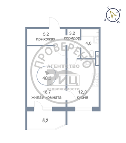 Квартира 48 м², 1-комнатная - изображение 1