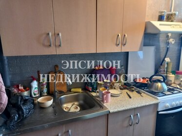 47 м², 2-комнатная квартира 3 950 000 ₽ - изображение 24