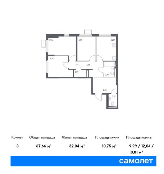 67,7 м², 3-комнатная квартира 14 318 148 ₽ - изображение 18