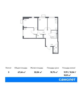 71,1 м², 3-комнатная квартира 14 300 000 ₽ - изображение 38