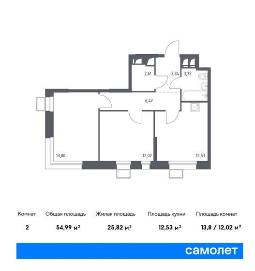 55 м², 2-комнатные апартаменты 11 078 196 ₽ - изображение 19